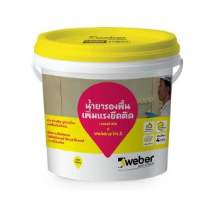 Trang chủ Weberprim 2